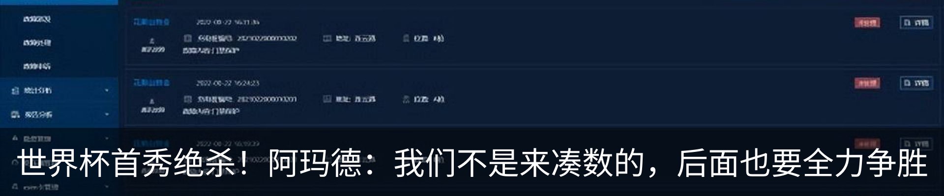 资讯动态
