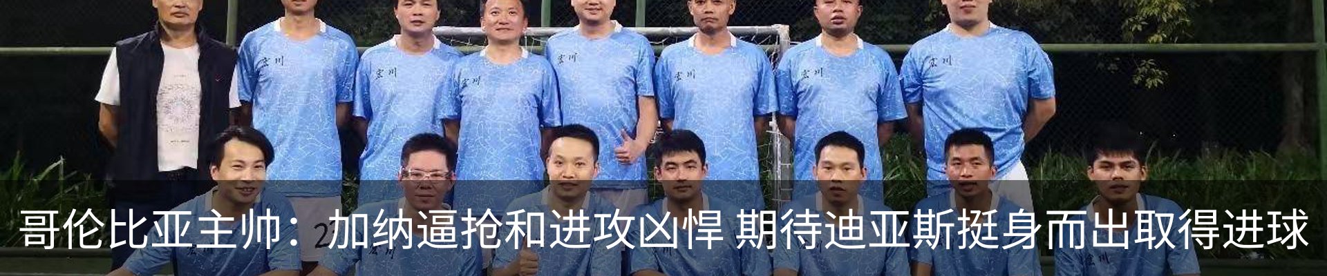 资讯动态