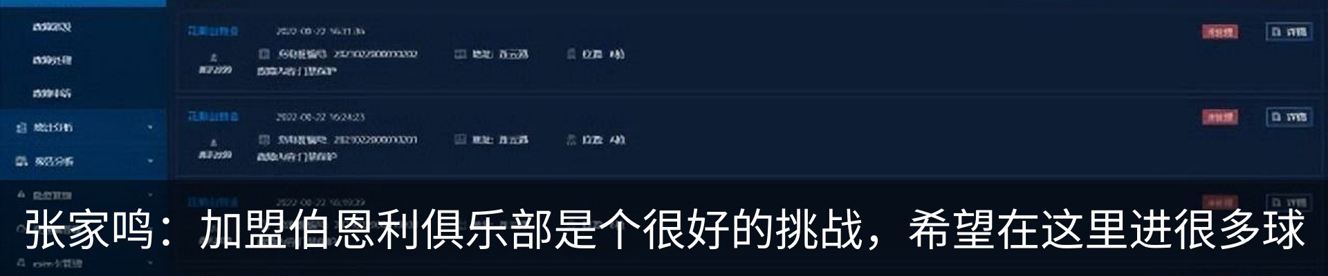 资讯动态