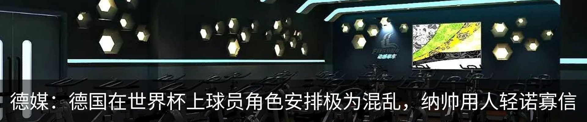 资讯动态