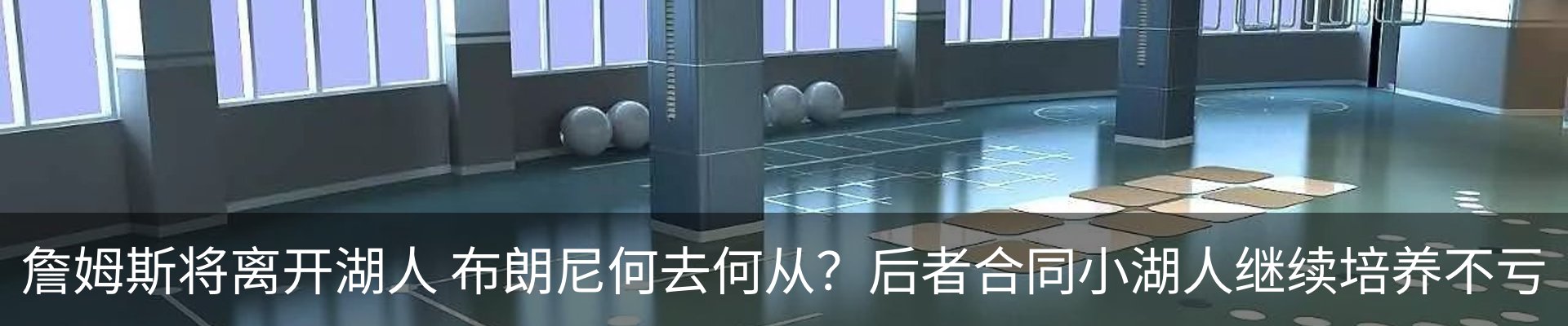 资讯动态