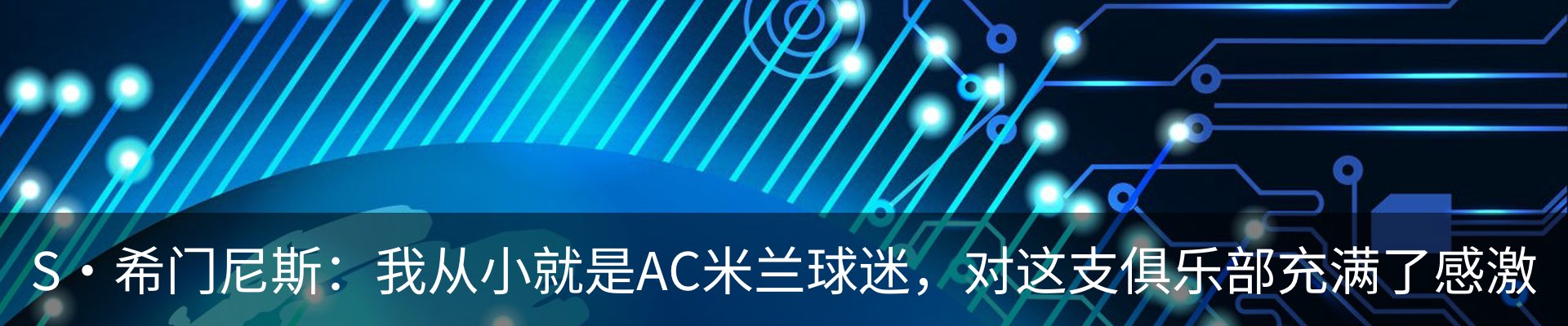 资讯动态
